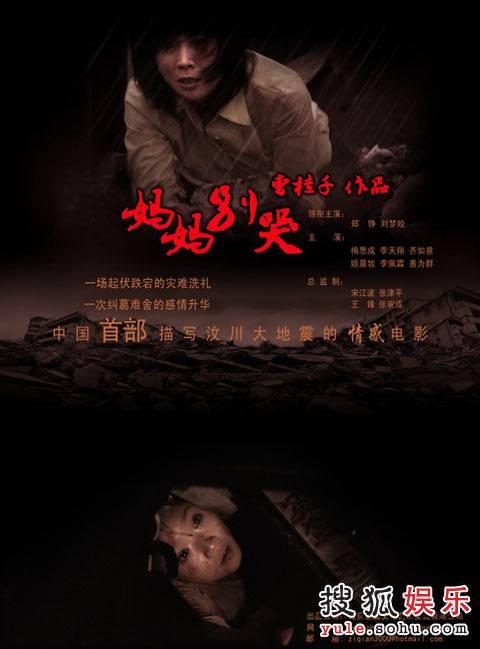 放弃继承权公证书样本